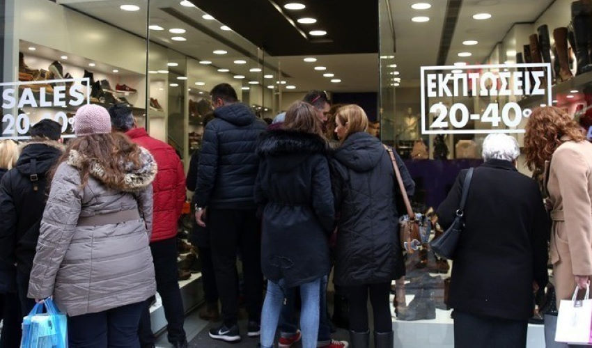 Χειμερινές εκπτώσεις 2023