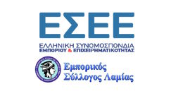 Εγκύκλιος - Δημοσίευση νέου ν. 5019/2023 για το ωράριο λειτουργίας των καταστημάτων.