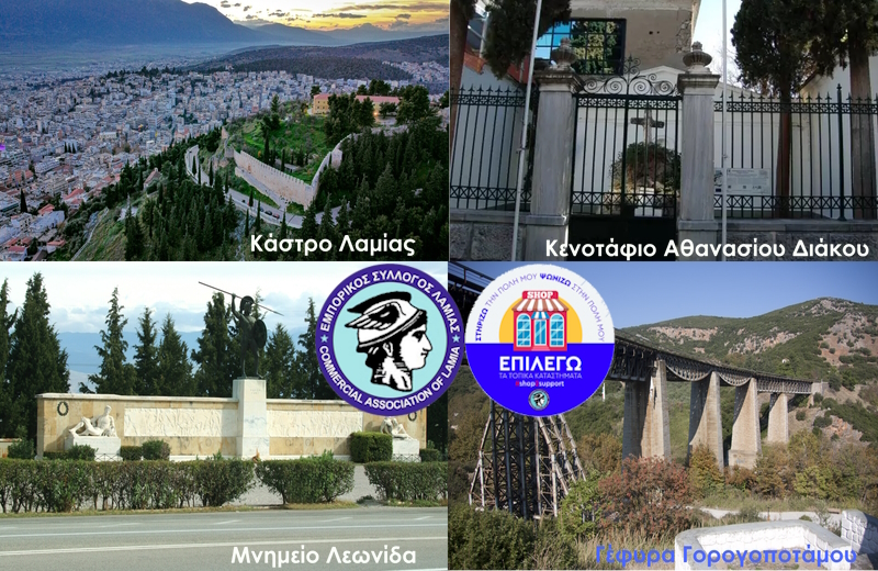 ΠΛΑΝΟ ΤΟΥΡΙΣΤΙΚΗΣ ΑΝΑΠΤΥΞΗΣ ΠΡΟΣ ΔΙΑΒΟΥΛΕΥΣΗ