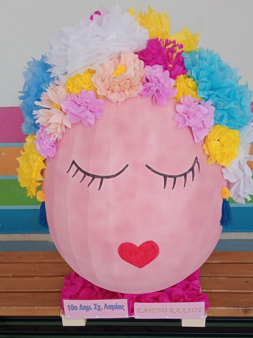 10o Δημοτικό Λαμίας Image