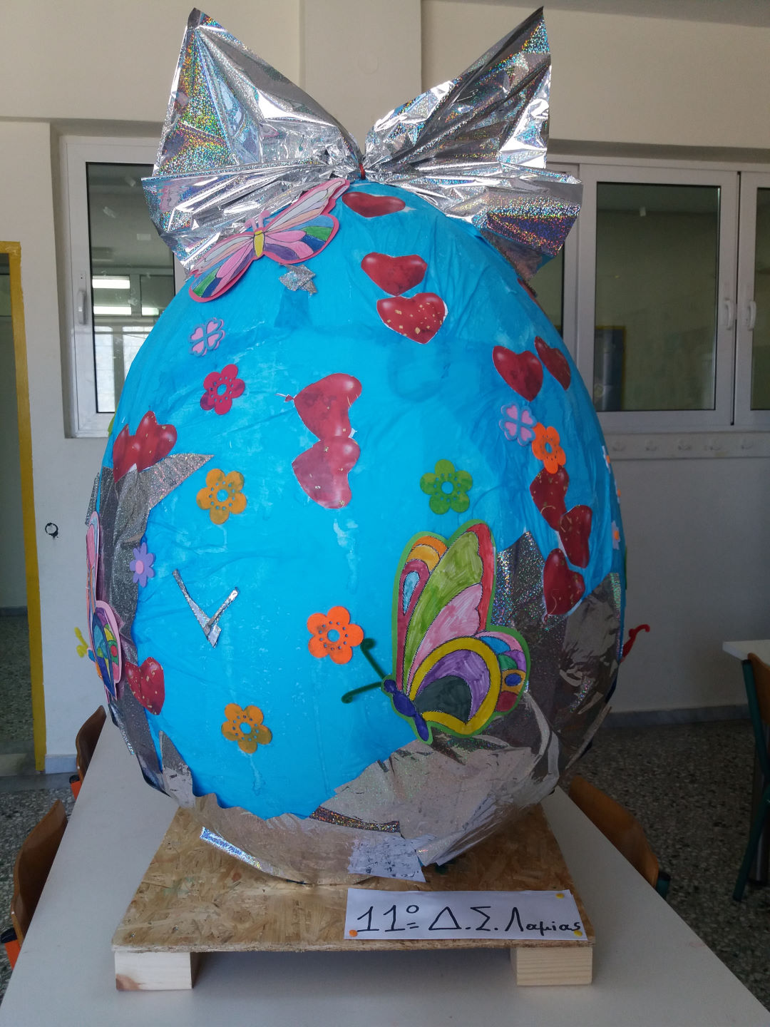 11o Δημοτικό Λαμίας Image