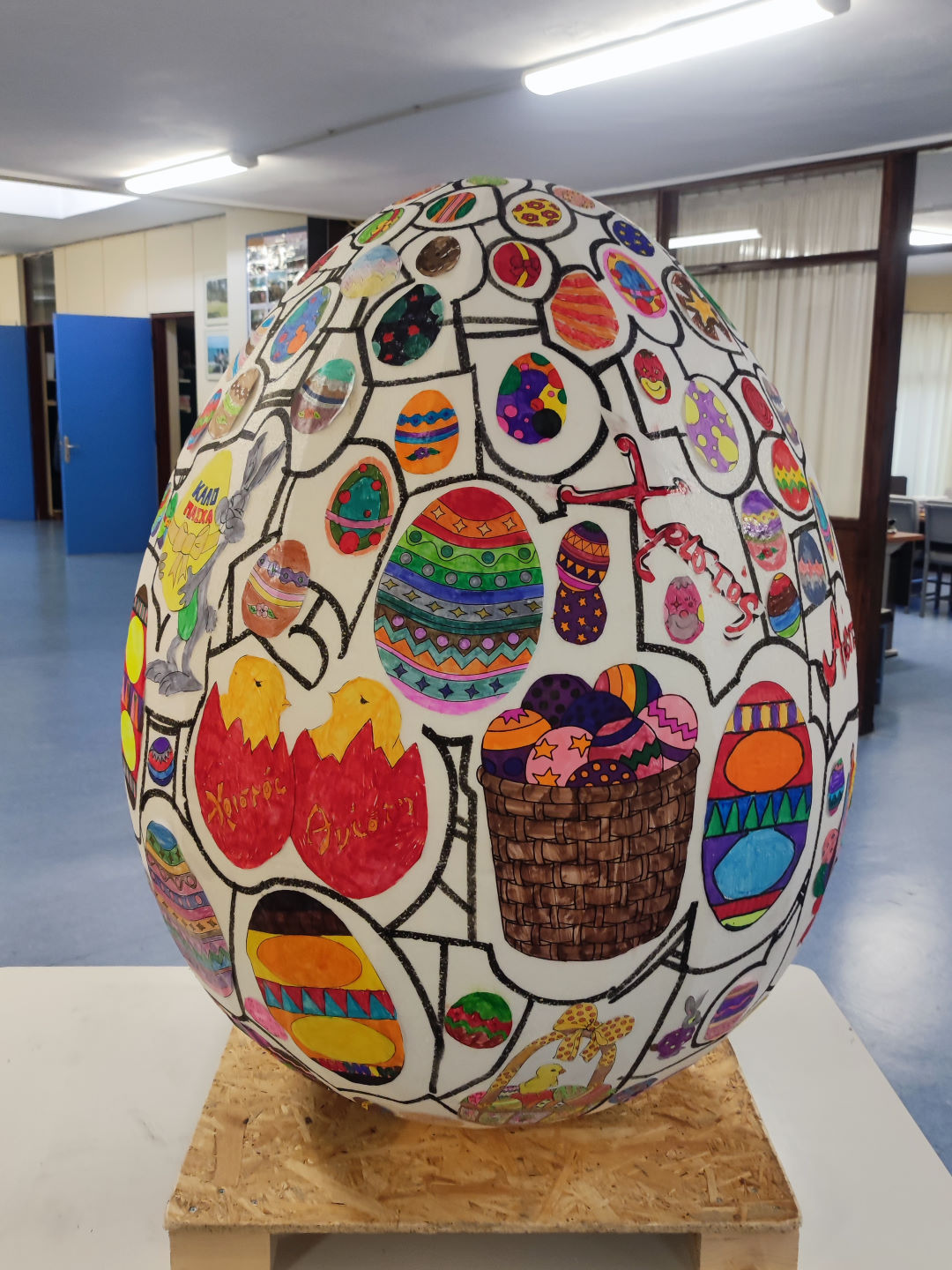 17o Δημοτικό Λαμίας Image