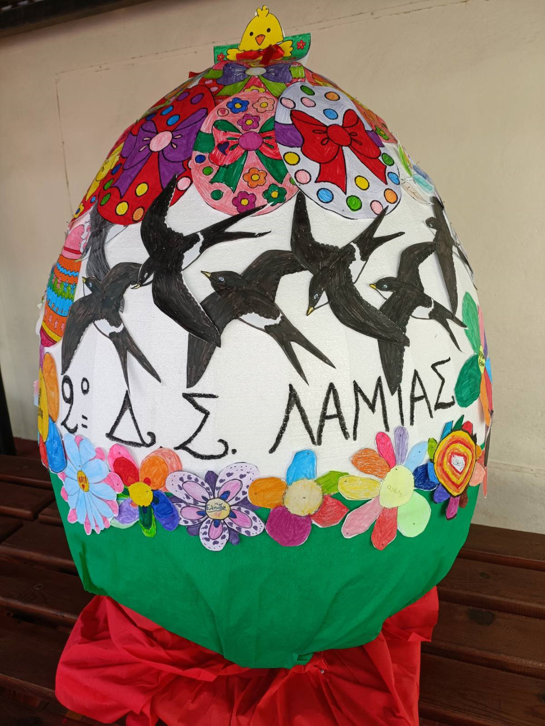 2o Δημοτικό Λαμίας Image