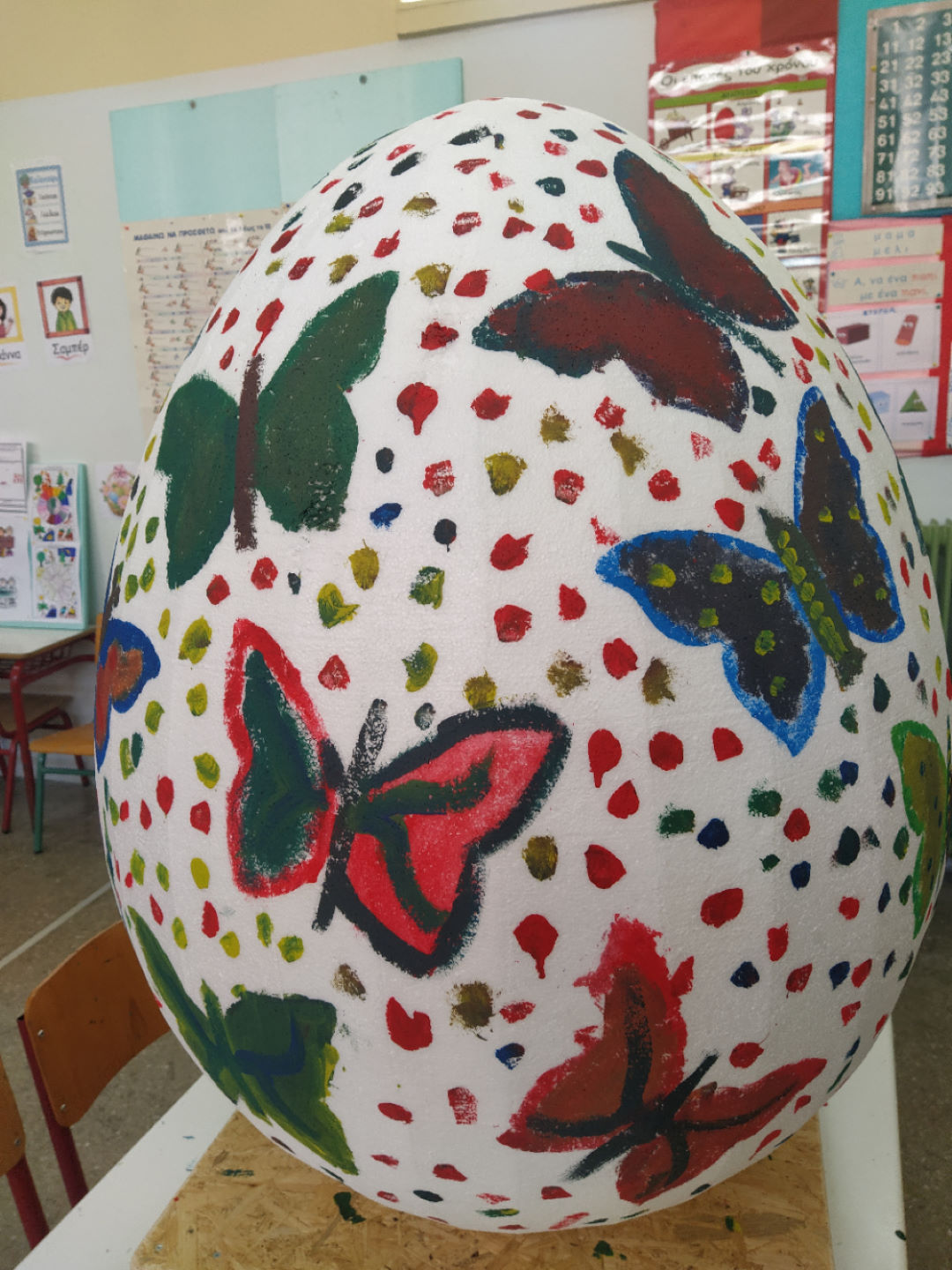 4o Δημοτικό Λαμίας Image