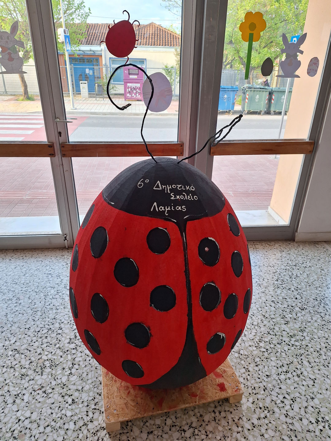 6o Δημοτικό Λαμίας Image