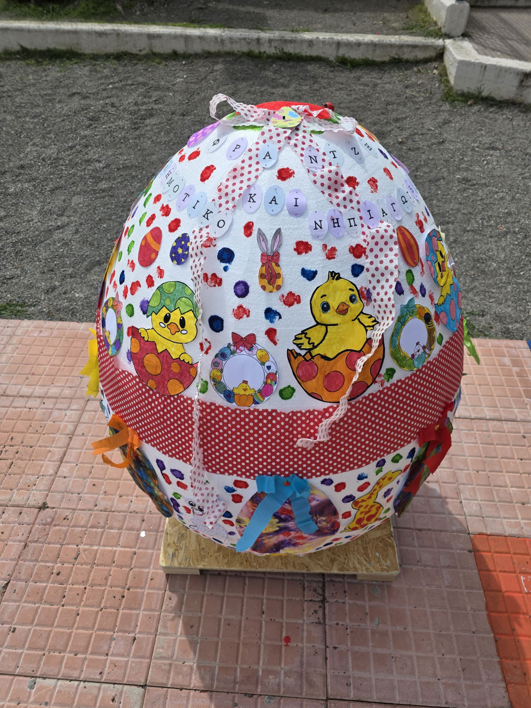 Δημοτικό Φραντζή Image