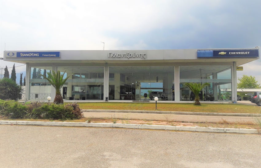 ΓΚΛΑΝΤΖΟΥΝΗ Ο.Ε.