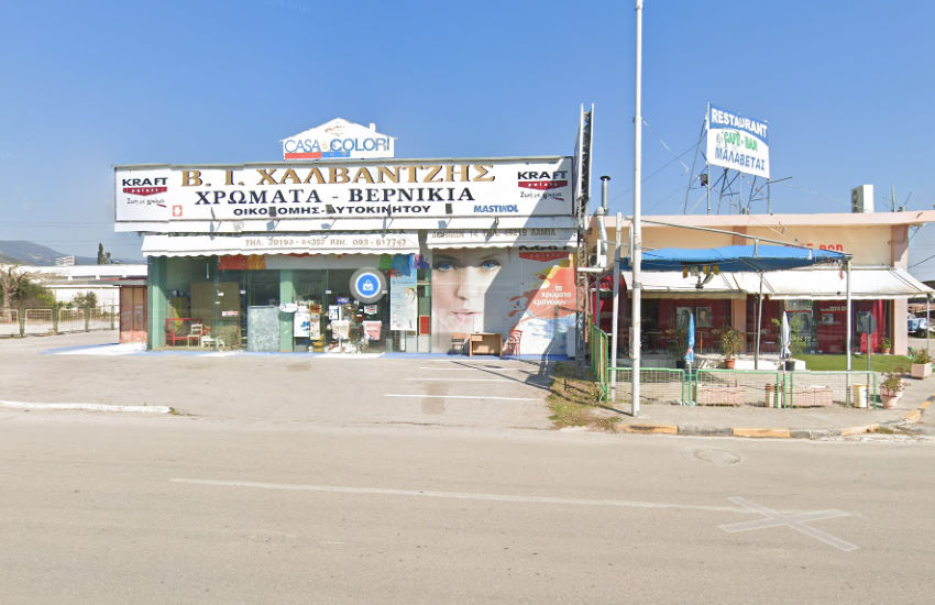 Β.Γ. ΧΑΛΒΑΝΤΖΗΣ