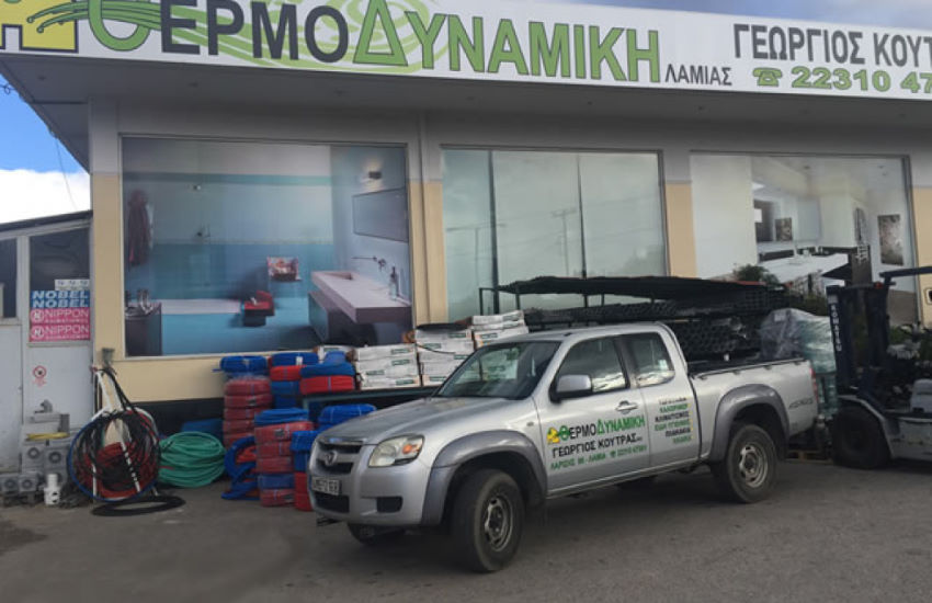 ΘΕΡΜΟΔΥΝΑΜΙΚΗ