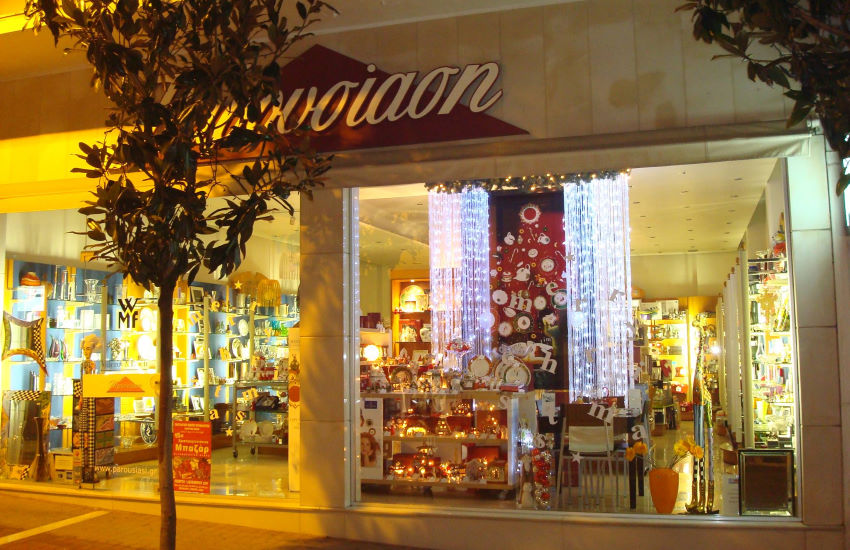 ΠΑΡΟΥΣΙΑΣΗ