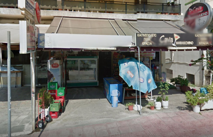 ΜΙΝΙ ΜΑΡΚΕΤ ΜΑΧΑΙΡΑΣ