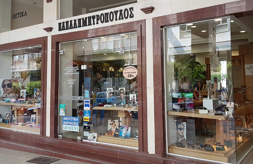 ΠΑΠΑΔΗΜΗΤΡΟΠΟΥΛΟΣ