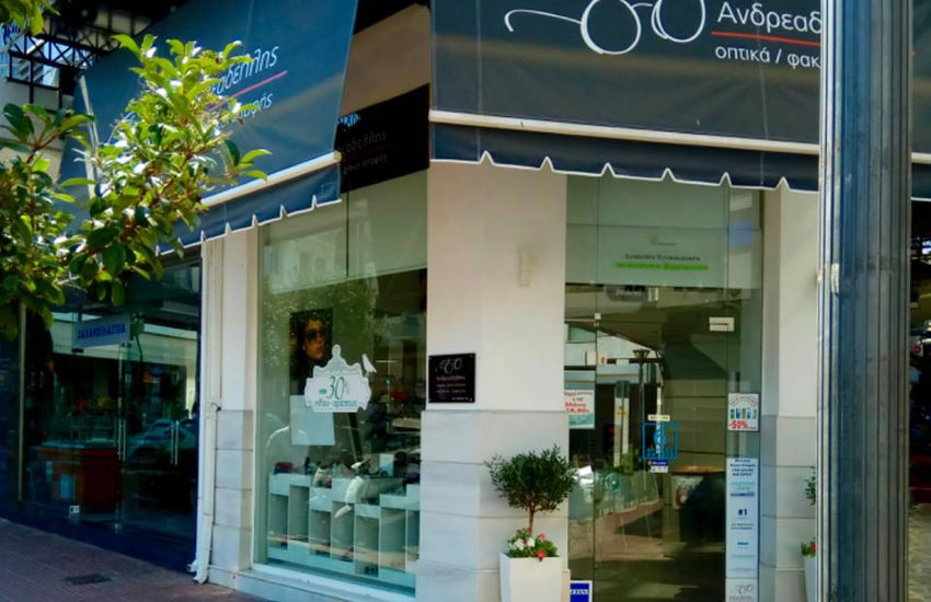 ΑΝΔΡΕΑΔΕΛΛΗΣ