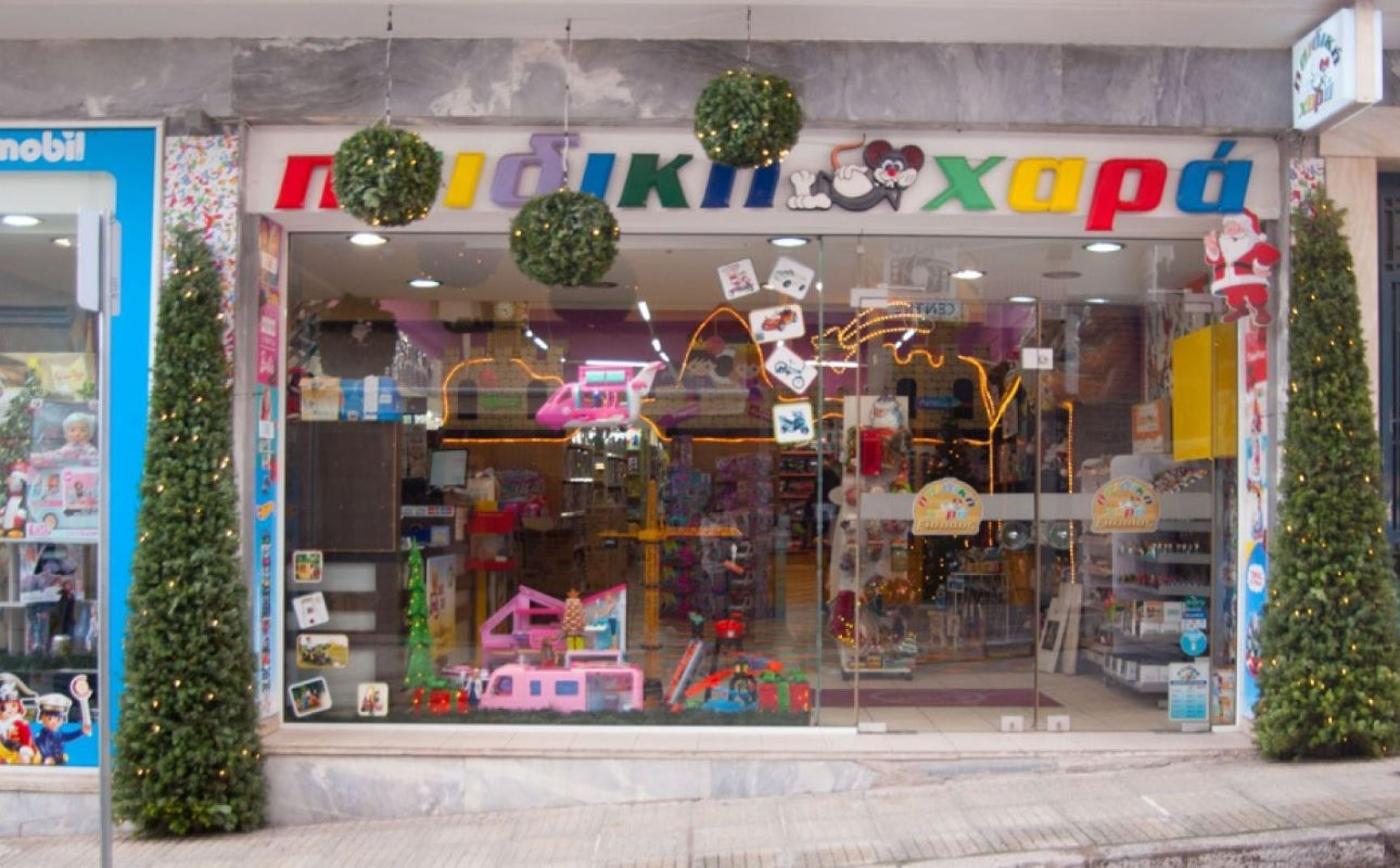 ΠΑΙΔΙΚΗ ΧΑΡΑ